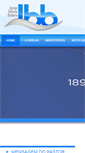 Mobile Screenshot of ibetania.com